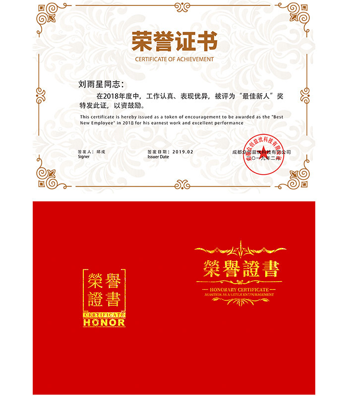 阿青荣誉证书.jpg 阿青荣誉证书.jpg